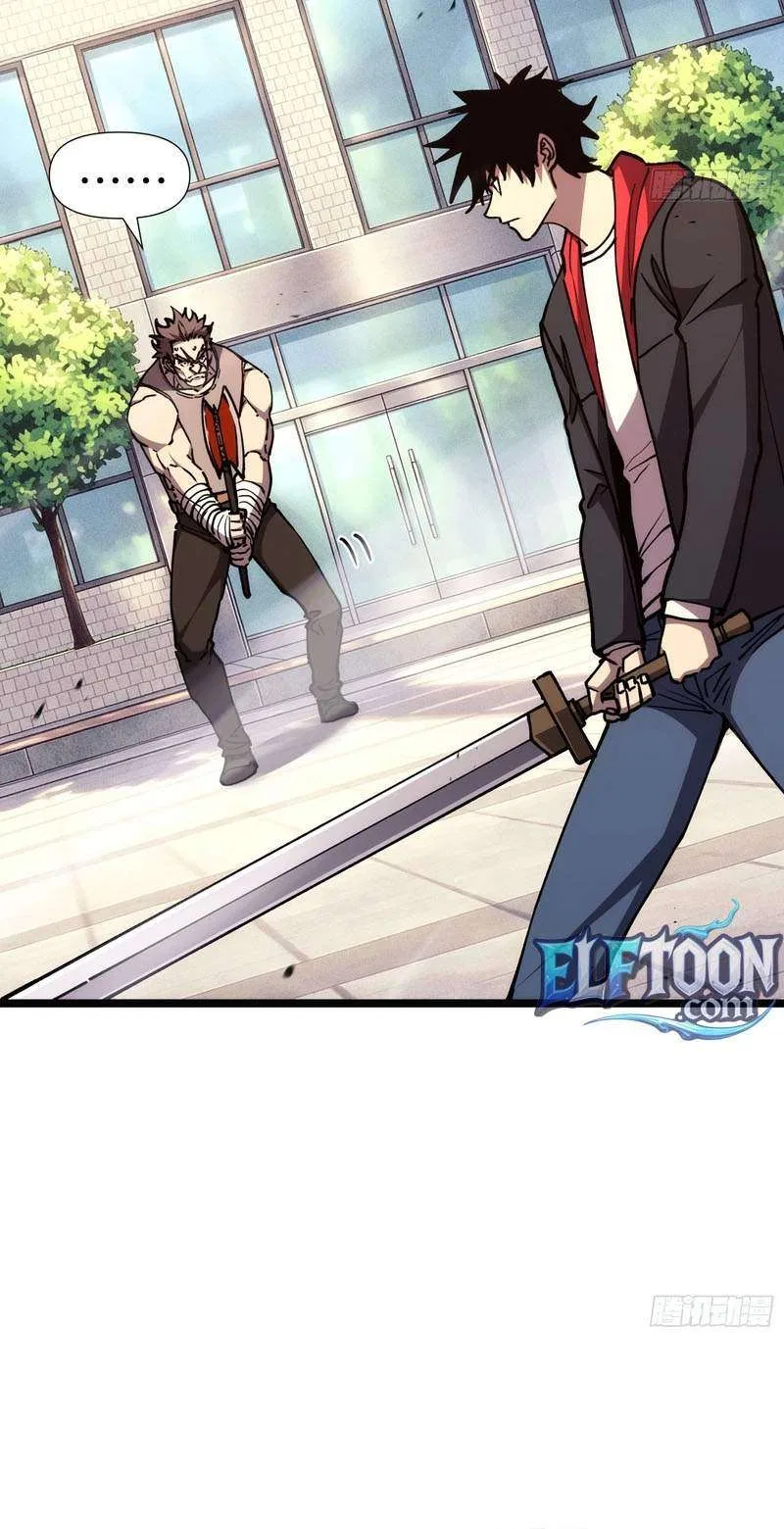 The Strongest Swordsman Rising from a Bottom-Tier Job Chapter 24 – Page 48