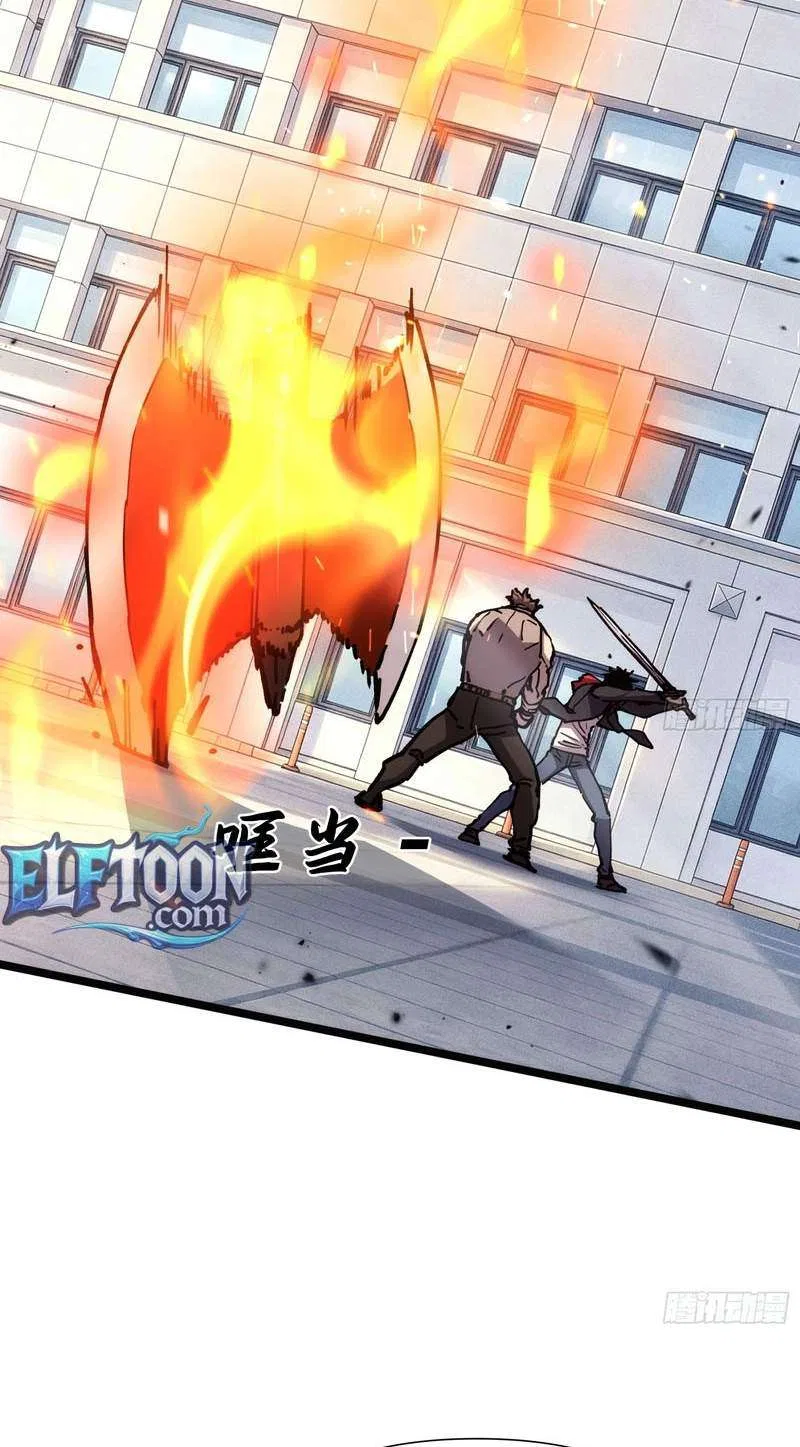 The Strongest Swordsman Rising from a Bottom-Tier Job Chapter 24 – Page 61