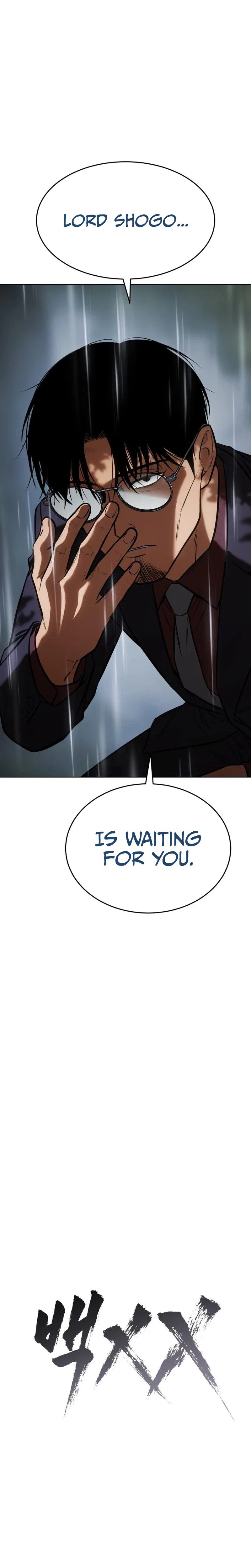 Baek XX Chapter 198 – Page 31