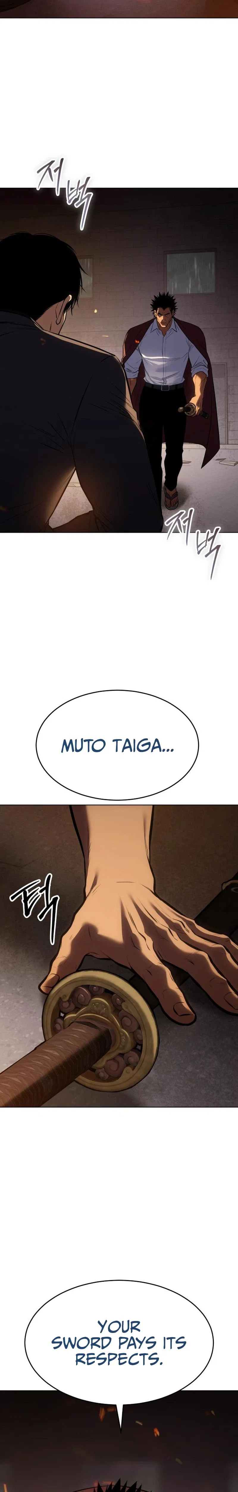 Baek XX Chapter 198 – Page 37