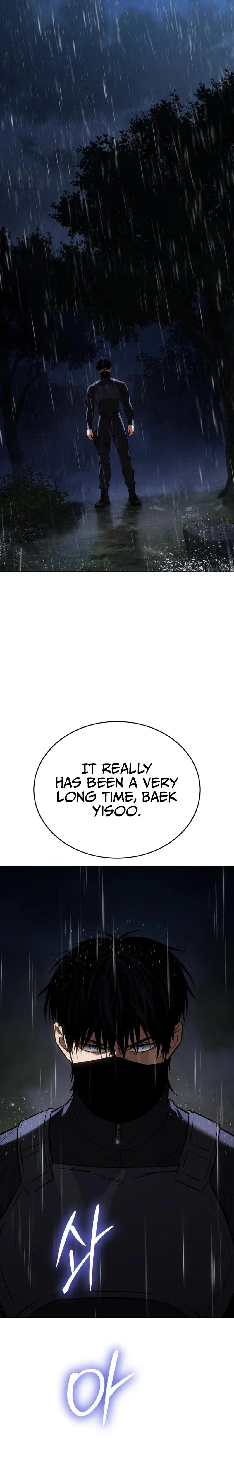 Baek XX Chapter 198 – Page 47