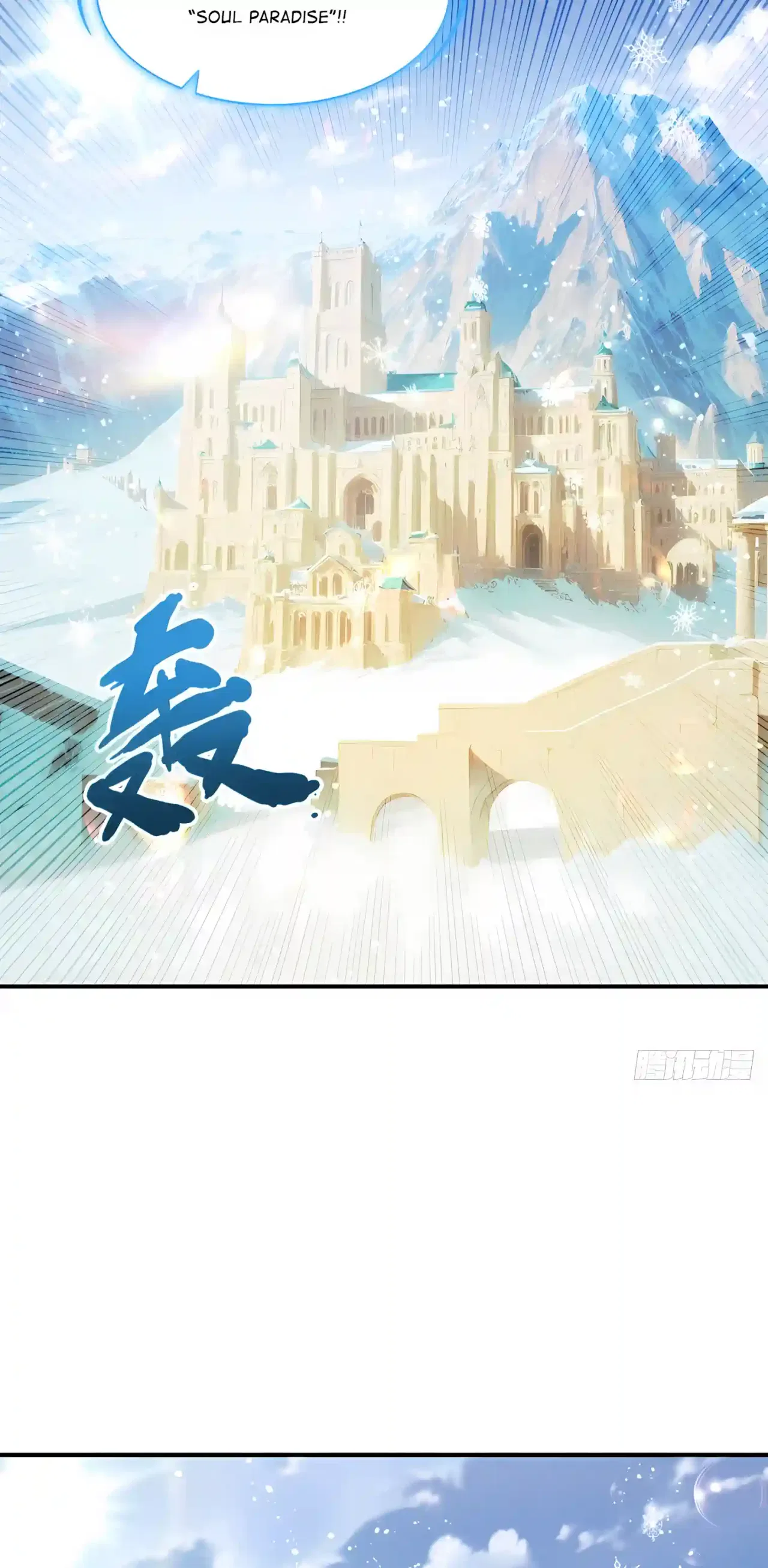 I Ushered in the Age of Mythical Pet Beasts Chapter 50 – Page 2