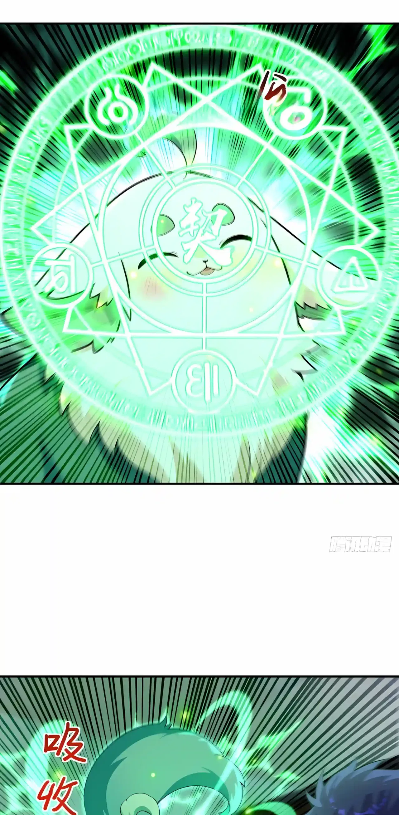 I Ushered in the Age of Mythical Pet Beasts Chapter 50 – Page 13