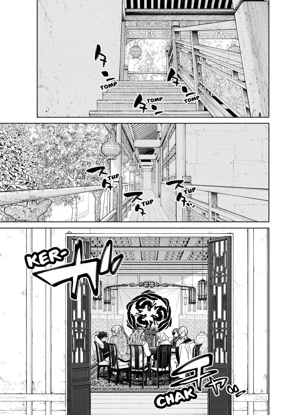 Wind Breaker (NII Satoru) Chapter 230 – Page 1