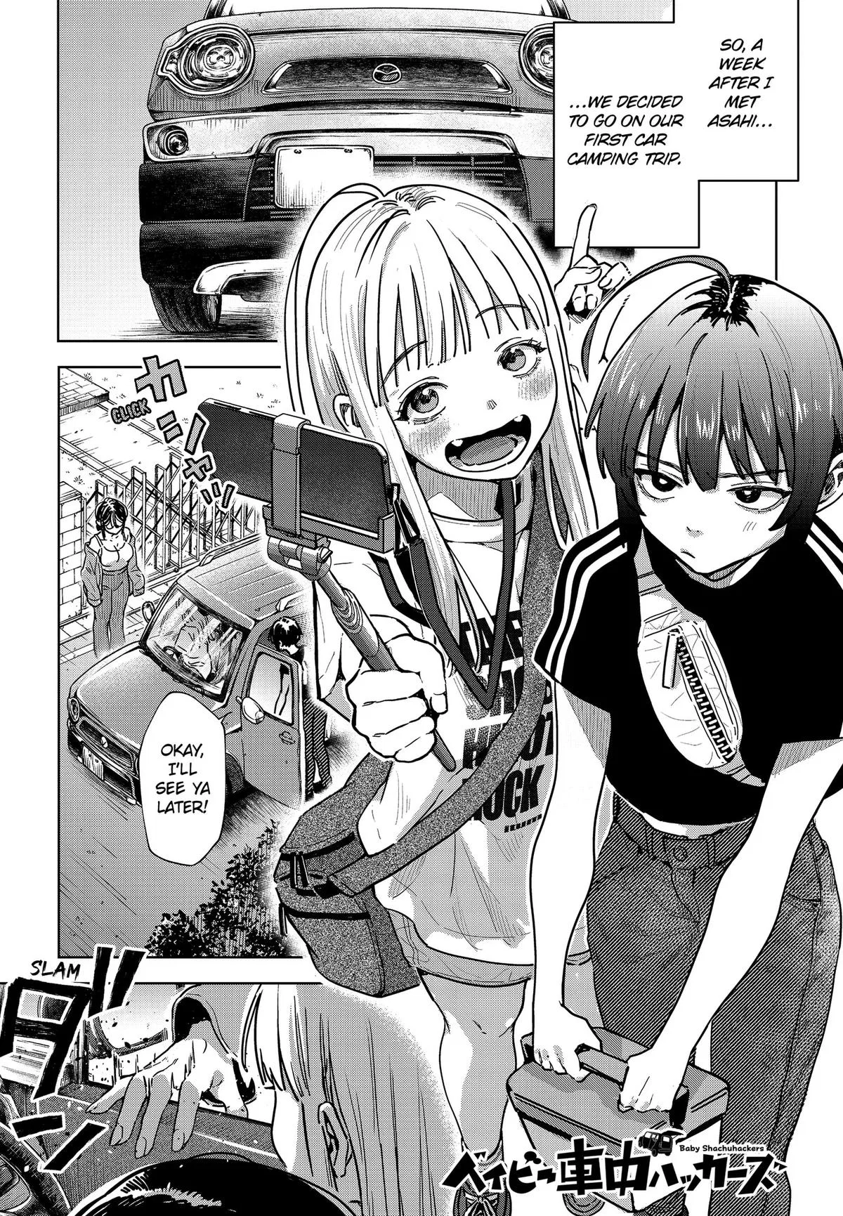 Baby Shachuuhackers Chapter 2 – Page 1