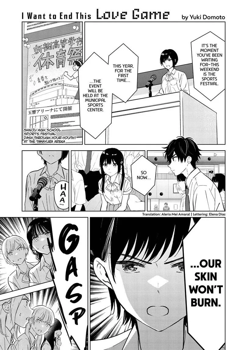 I Want to End the Game That I Love,I Want to End the "I Love You" Game Chapter 51 – Page 1