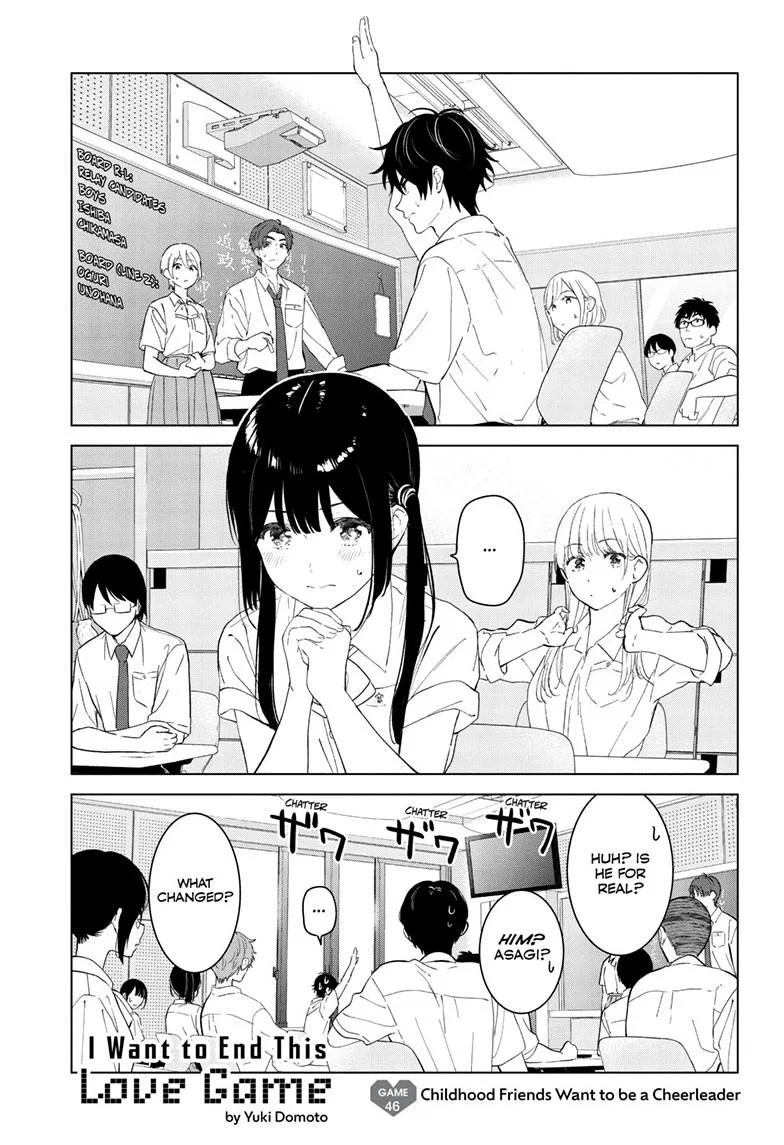I Want to End the Game That I Love,I Want to End the "I Love You" Game Chapter 46 – Page 1