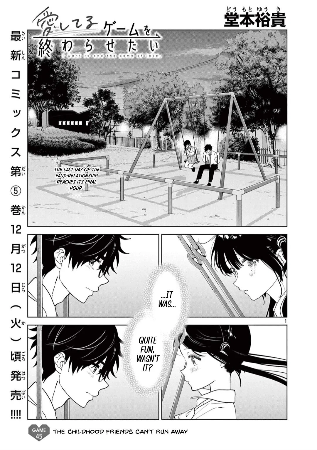I Want to End the Game That I Love,I Want to End the "I Love You" Game Chapter 45 – Page 1