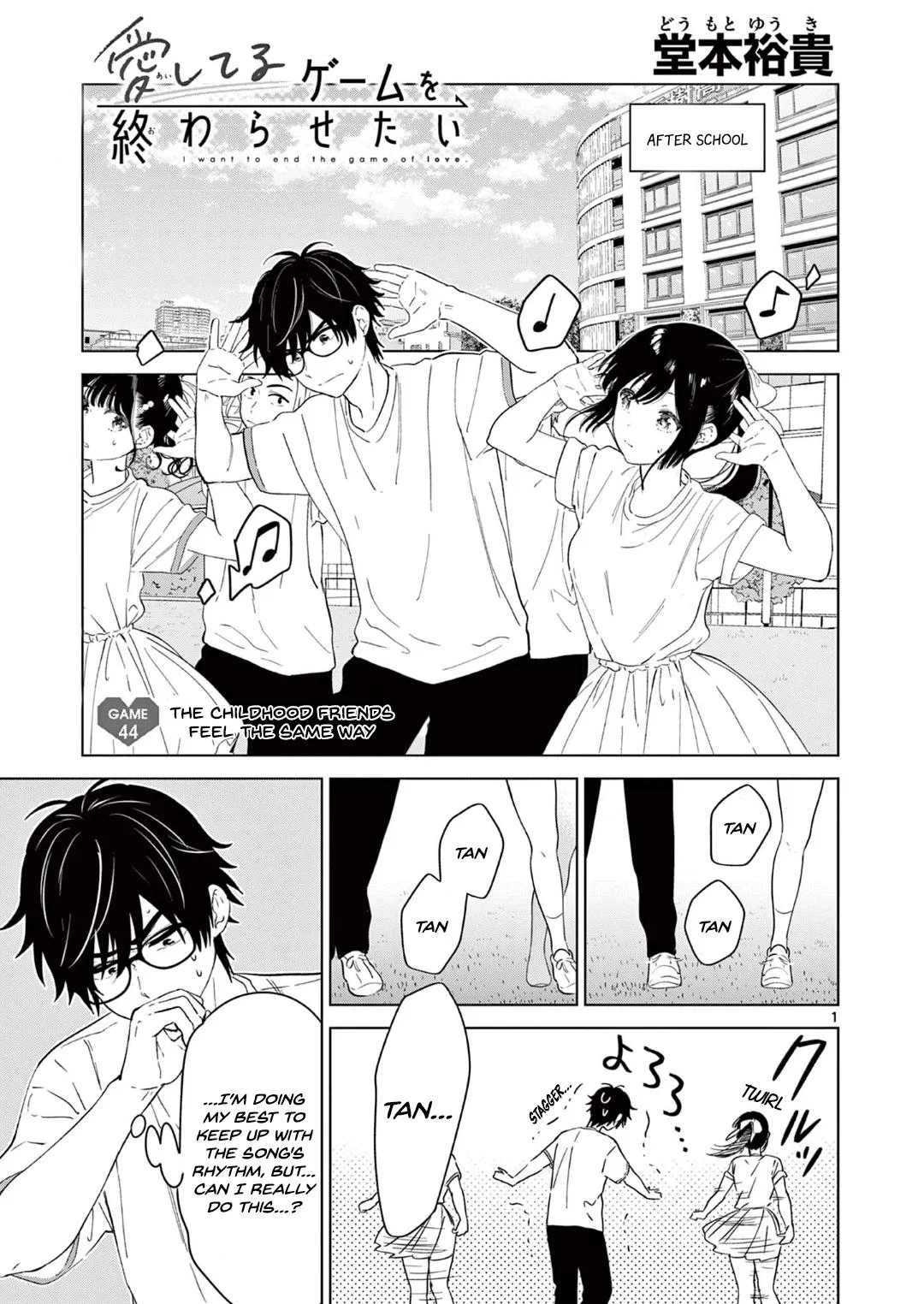 I Want to End the Game That I Love,I Want to End the "I Love You" Game Chapter 44 – Page 1