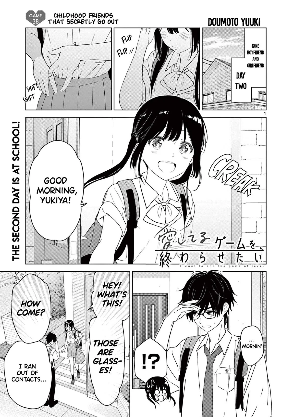 I Want to End the Game That I Love,I Want to End the "I Love You" Game Chapter 38 – Page 1