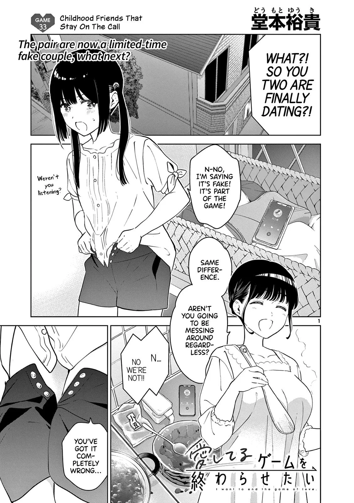 I Want to End the Game That I Love,I Want to End the "I Love You" Game Chapter 33 – Page 1