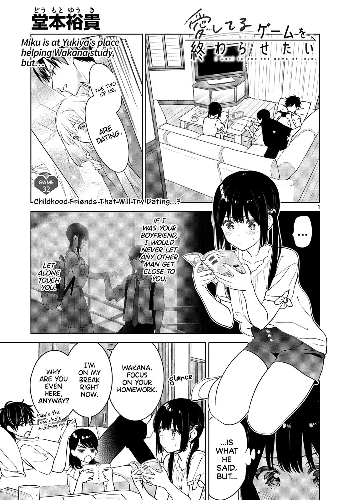 I Want to End the Game That I Love,I Want to End the "I Love You" Game Chapter 32 – Page 1
