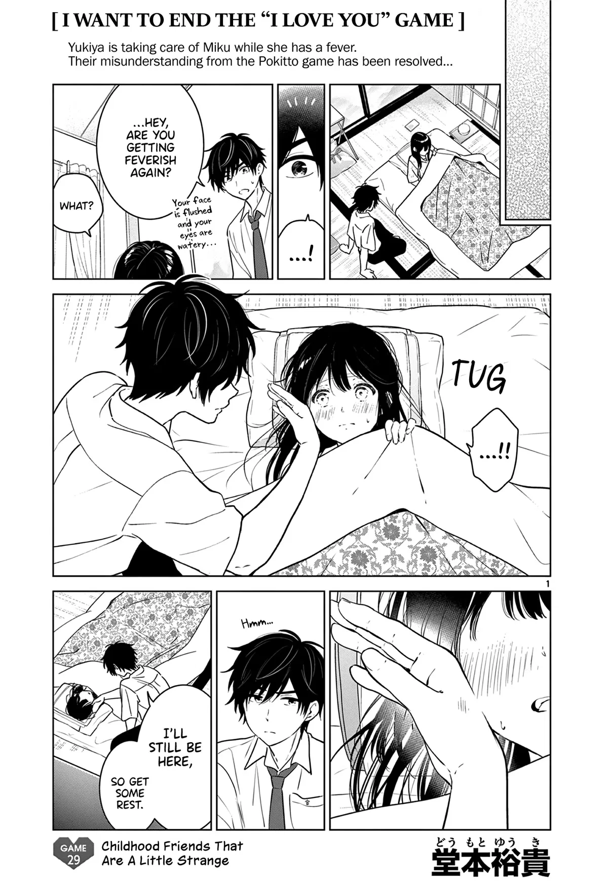 I Want to End the Game That I Love,I Want to End the "I Love You" Game Chapter 29 – Page 1