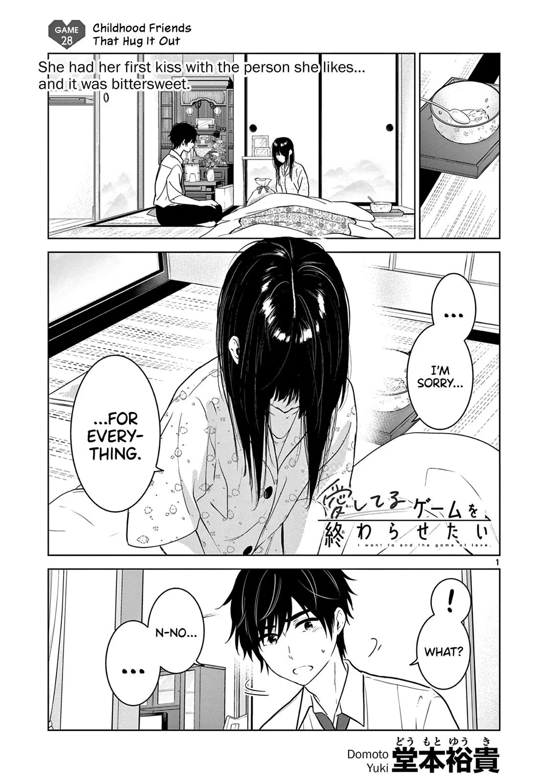 I Want to End the Game That I Love,I Want to End the "I Love You" Game Chapter 28 – Page 1