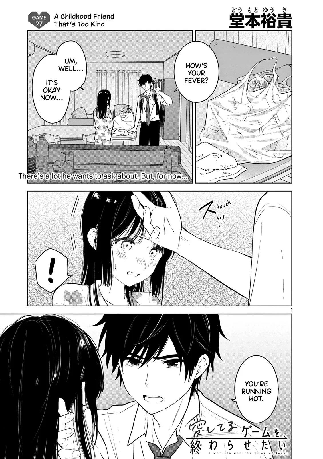 I Want to End the Game That I Love,I Want to End the "I Love You" Game Chapter 27 – Page 1