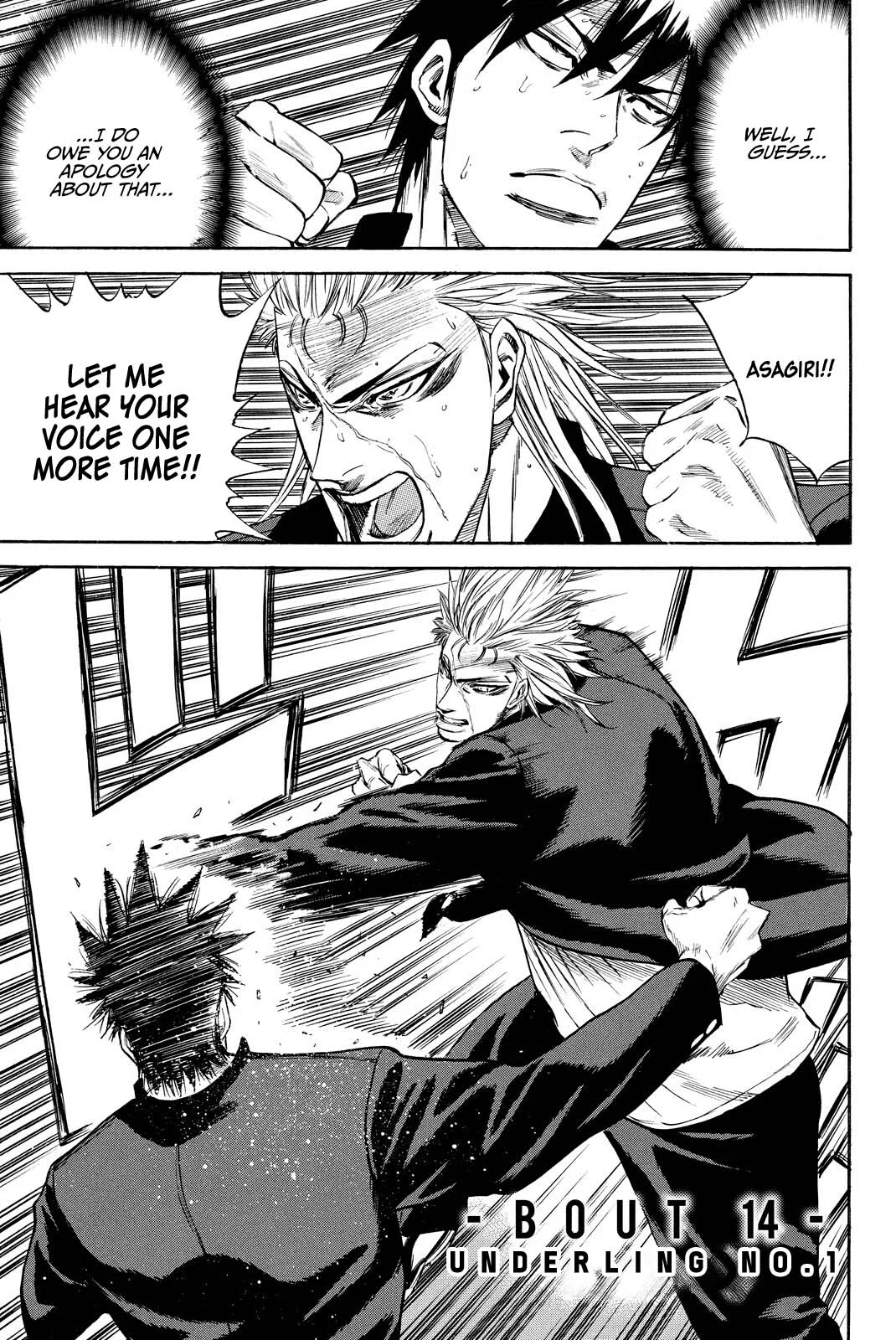 A-BOUT!! ~Asagiri Dai Active Edition~ Chapter 14 – Page 1