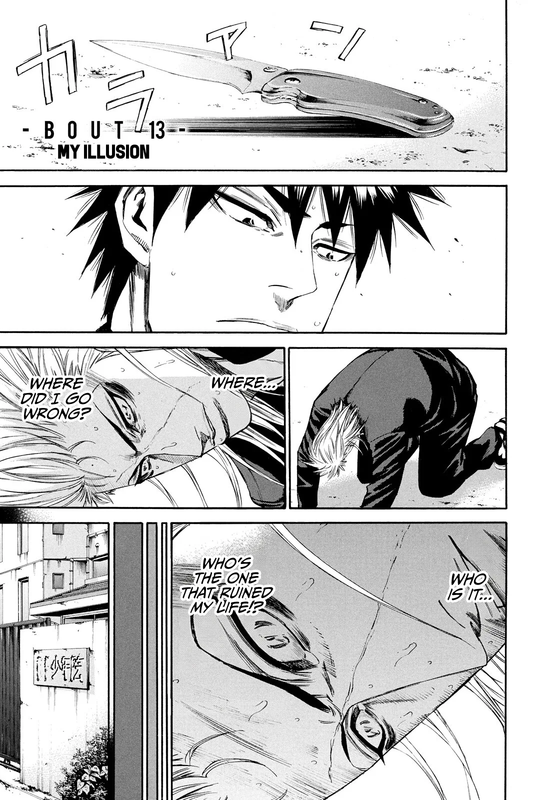 A-BOUT!! ~Asagiri Dai Active Edition~ Chapter 13 – Page 1