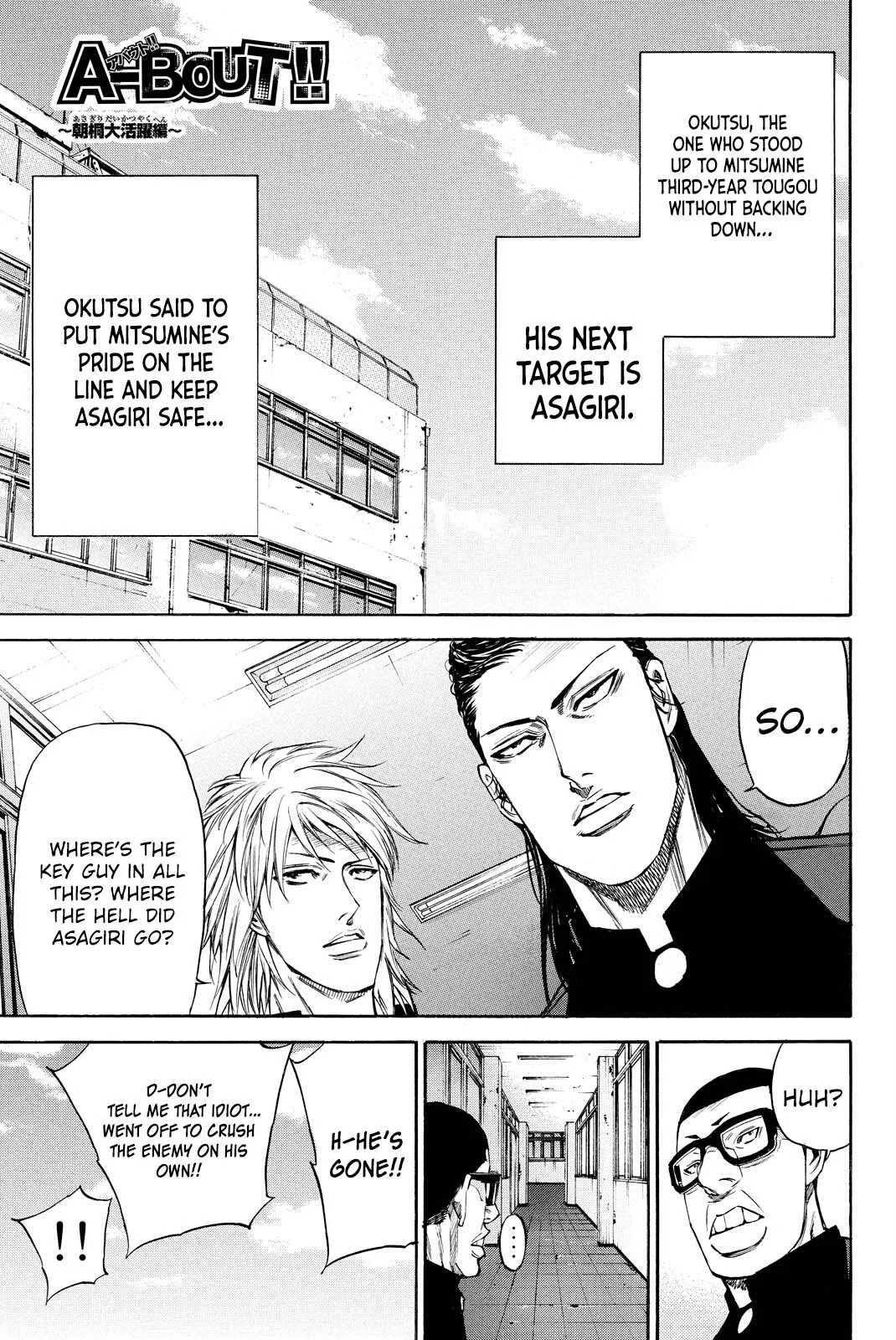 A-BOUT!! ~Asagiri Dai Active Edition~ Chapter 11 – Page 1