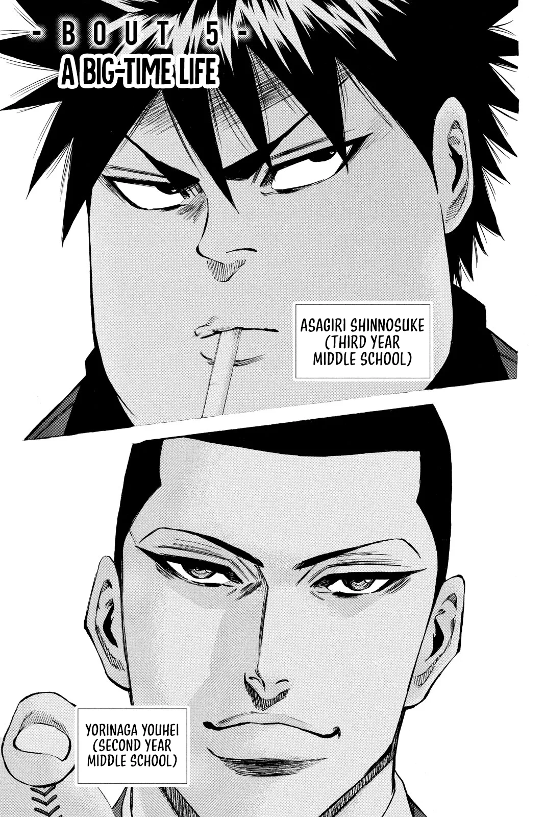 A-BOUT!! ~Asagiri Dai Active Edition~ Chapter 5 – Page 1