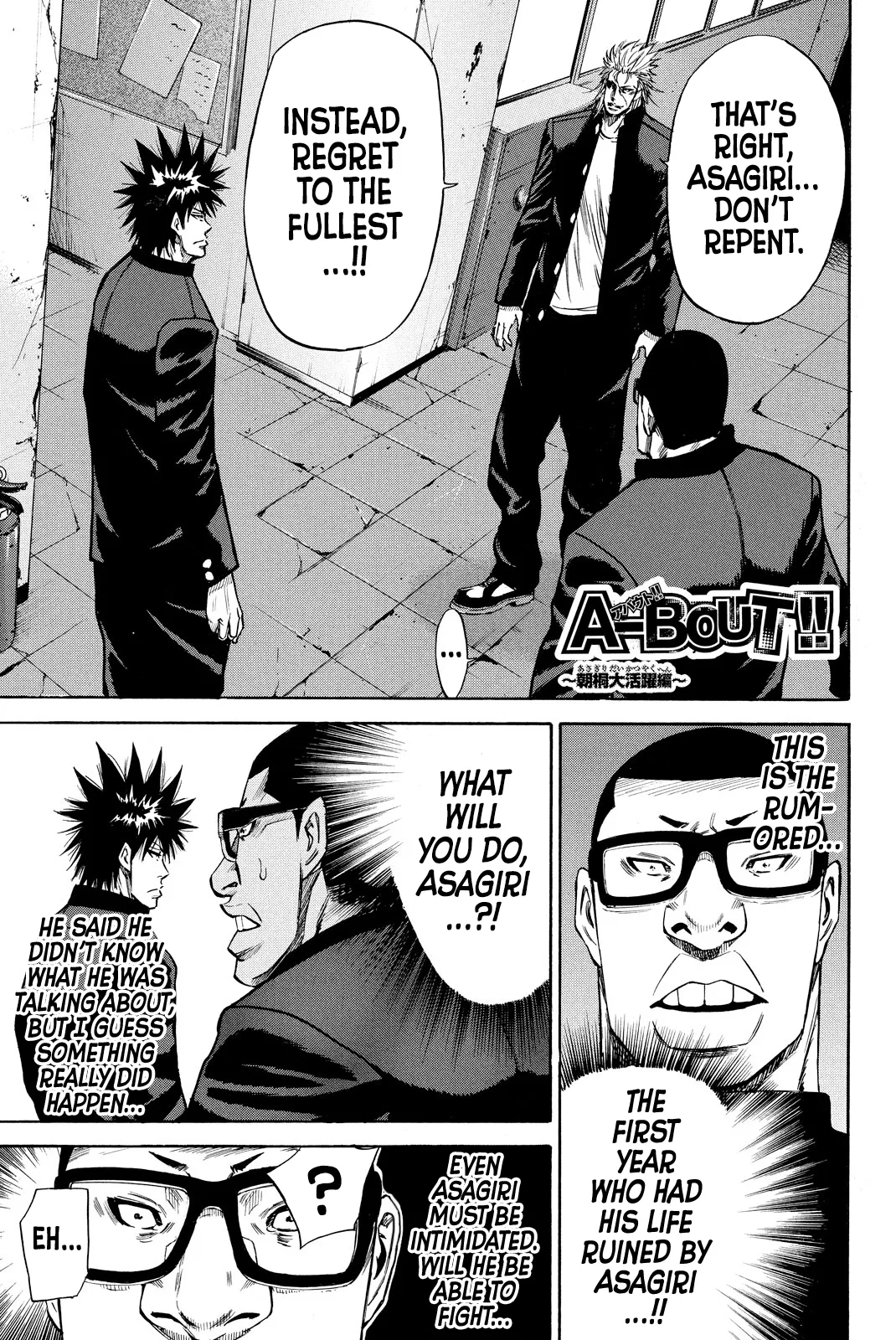 A-BOUT!! ~Asagiri Dai Active Edition~ Chapter 4 – Page 1