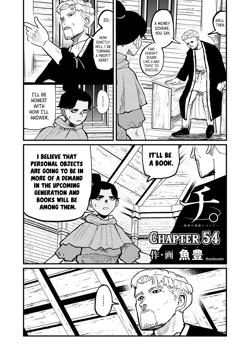 Chi. Chikyuu no Undou ni Tsuite Chapter 54 – Page 1