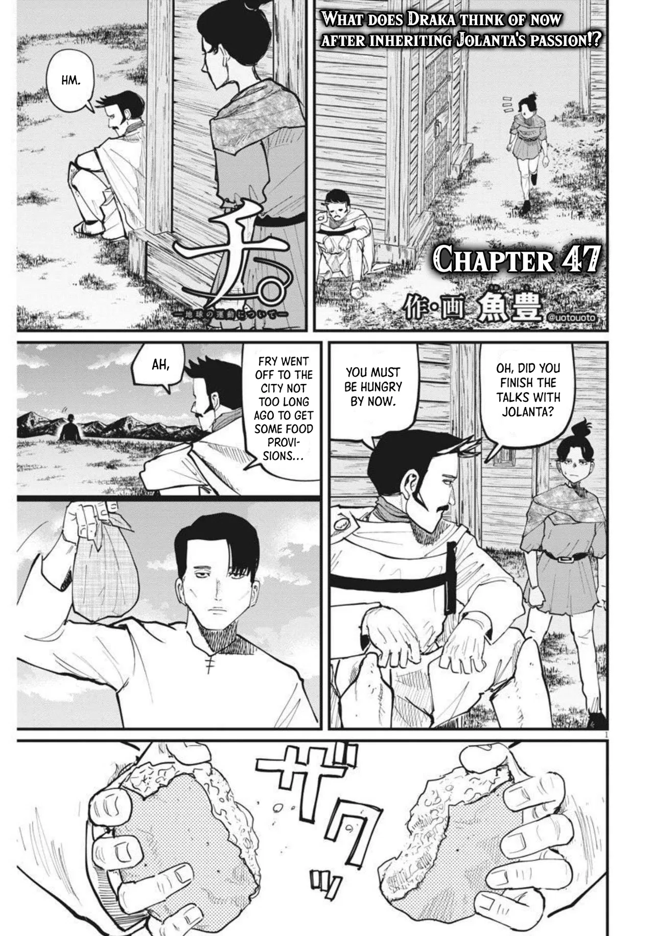 Chi. Chikyuu no Undou ni Tsuite Chapter 47 – Page 1