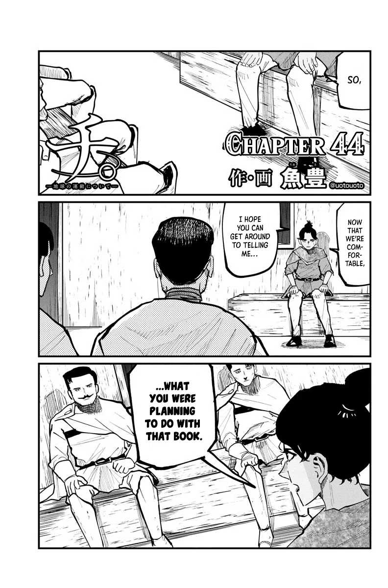 Chi. Chikyuu no Undou ni Tsuite Chapter 44 – Page 1