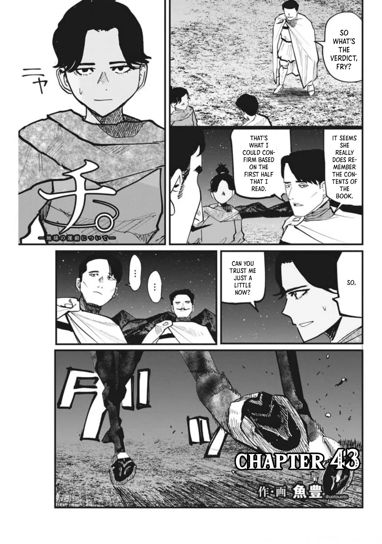Chi. Chikyuu no Undou ni Tsuite Chapter 43 – Page 1