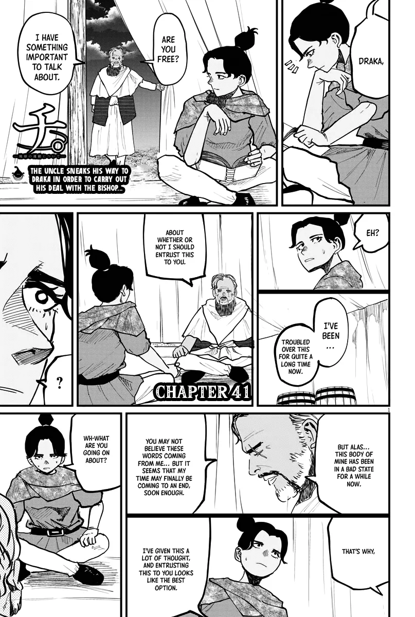 Chi. Chikyuu no Undou ni Tsuite Chapter 41 – Page 1