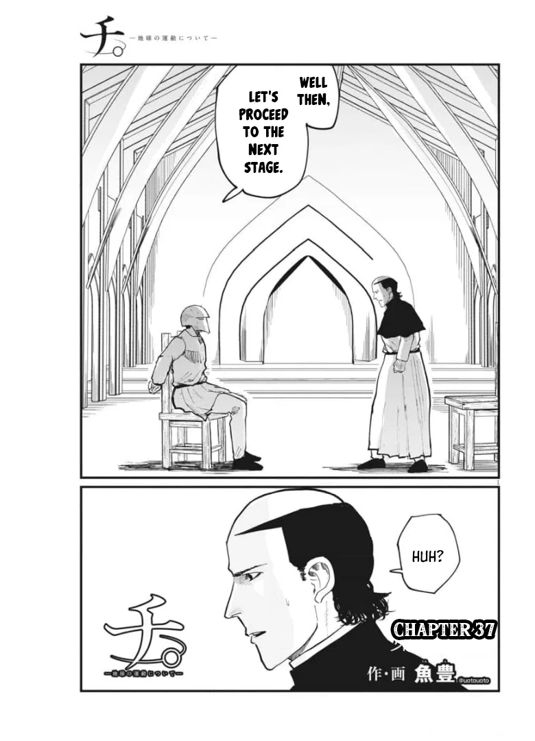 Chi. Chikyuu no Undou ni Tsuite Chapter 37 – Page 1