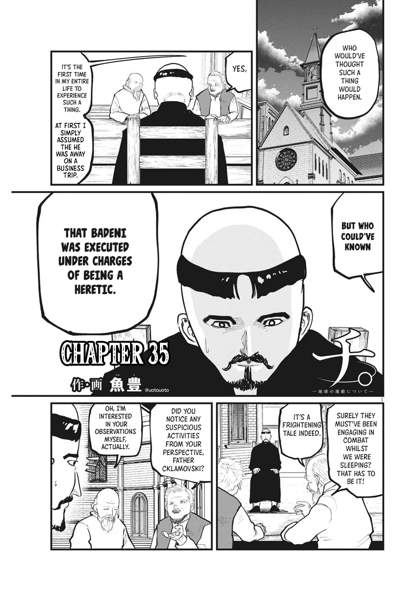 Chi. Chikyuu no Undou ni Tsuite Chapter 35 – Page 1