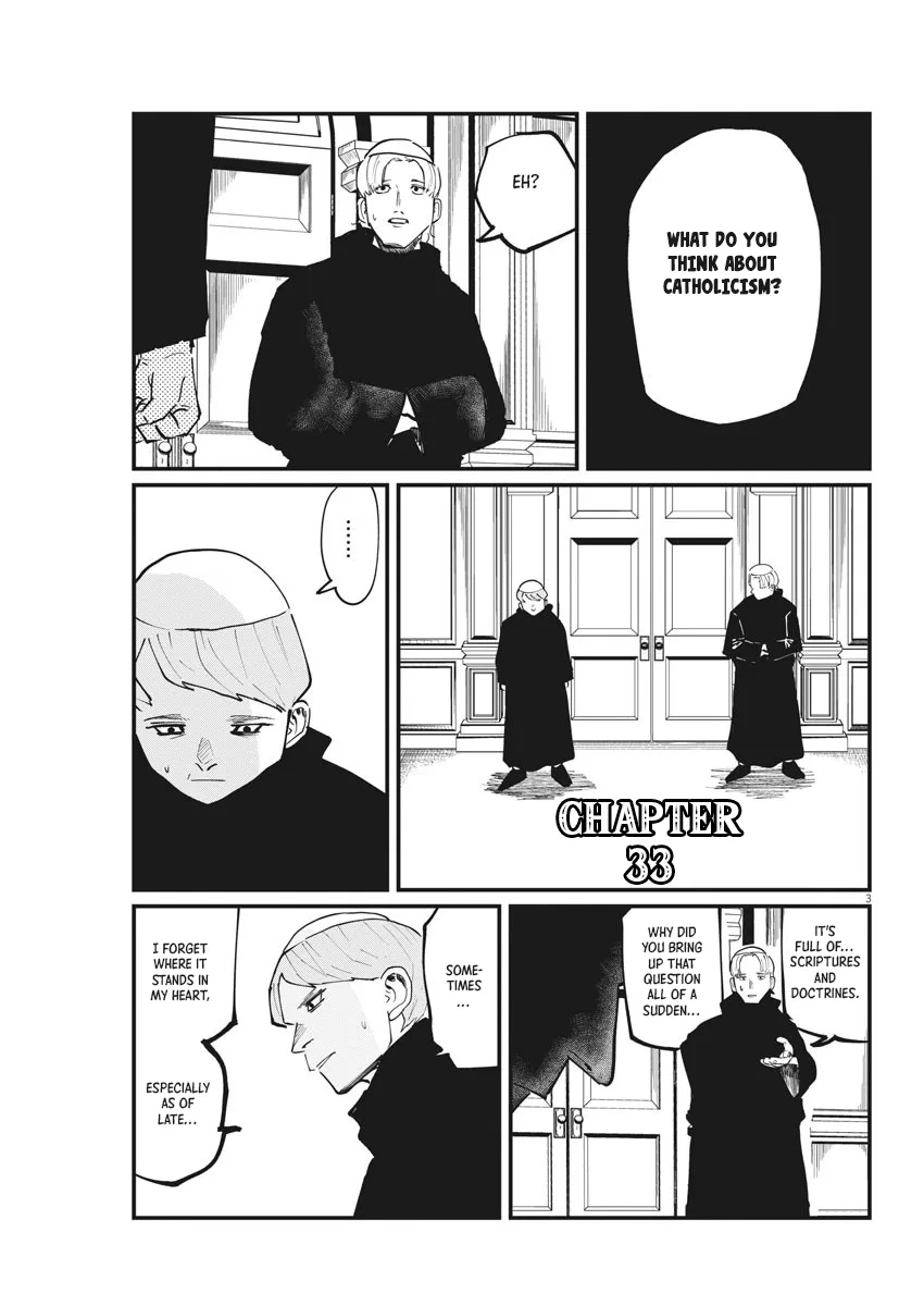 Chi. Chikyuu no Undou ni Tsuite Chapter 33 – Page 1