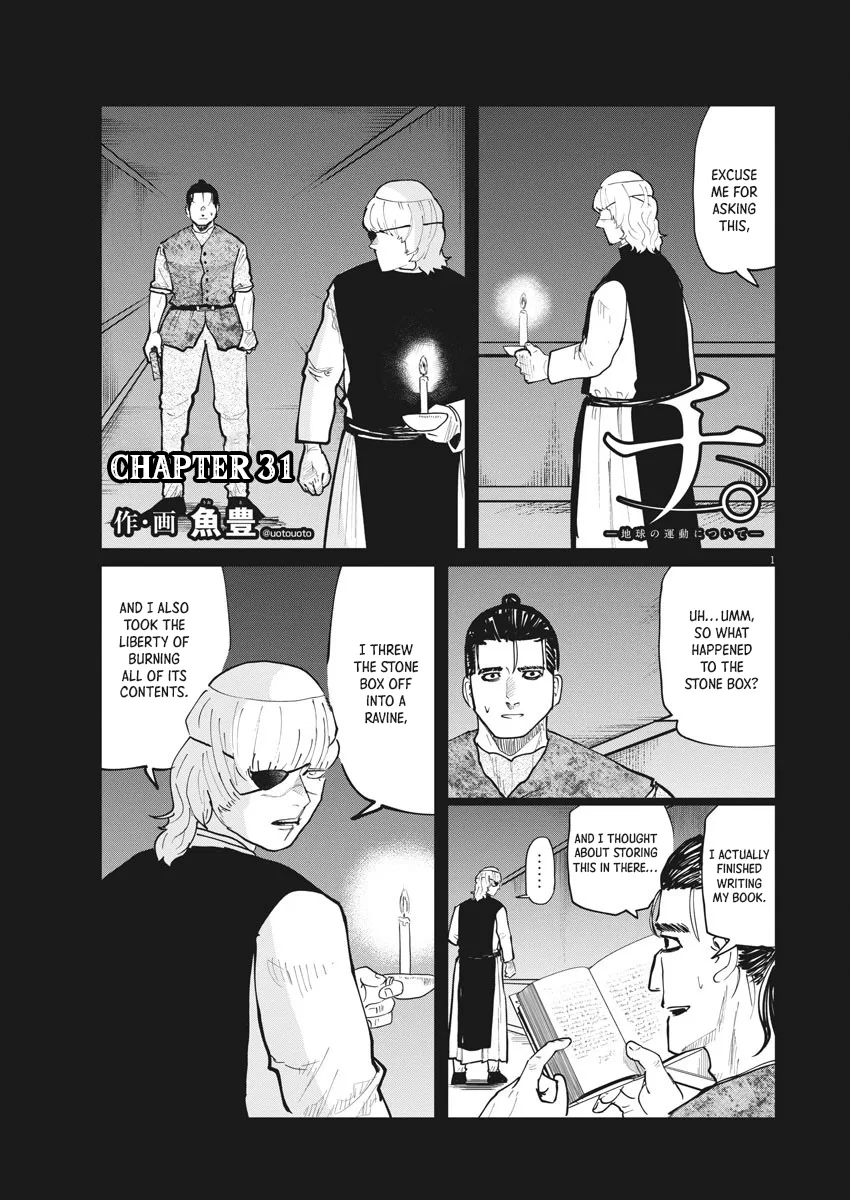 Chi. Chikyuu no Undou ni Tsuite Chapter 31 – Page 1