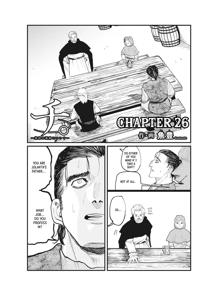 Chi. Chikyuu no Undou ni Tsuite Chapter 26 – Page 1
