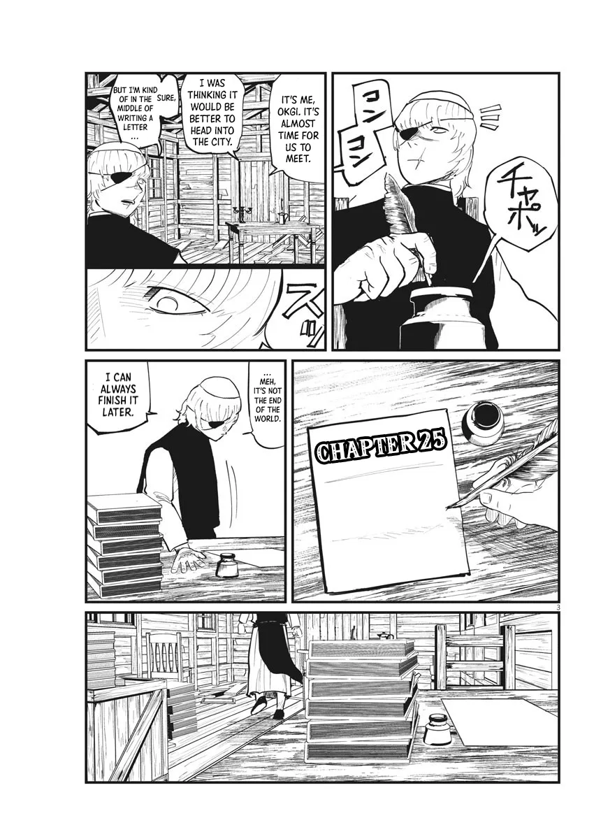 Chi. Chikyuu no Undou ni Tsuite Chapter 25 – Page 1