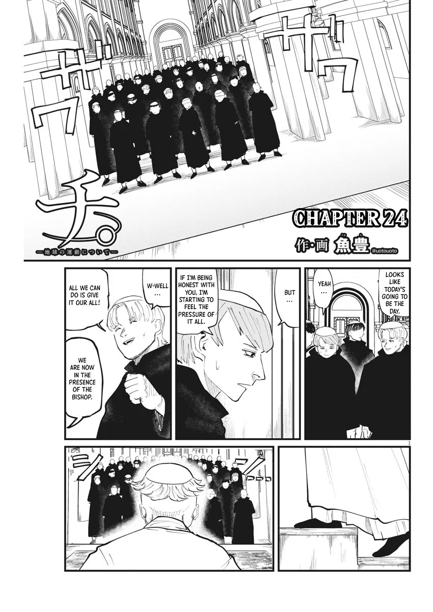 Chi. Chikyuu no Undou ni Tsuite Chapter 24 – Page 1