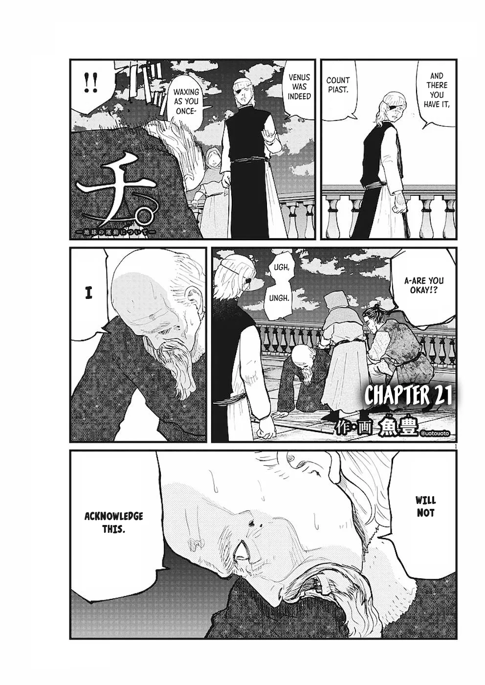Chi. Chikyuu no Undou ni Tsuite Chapter 21 – Page 1