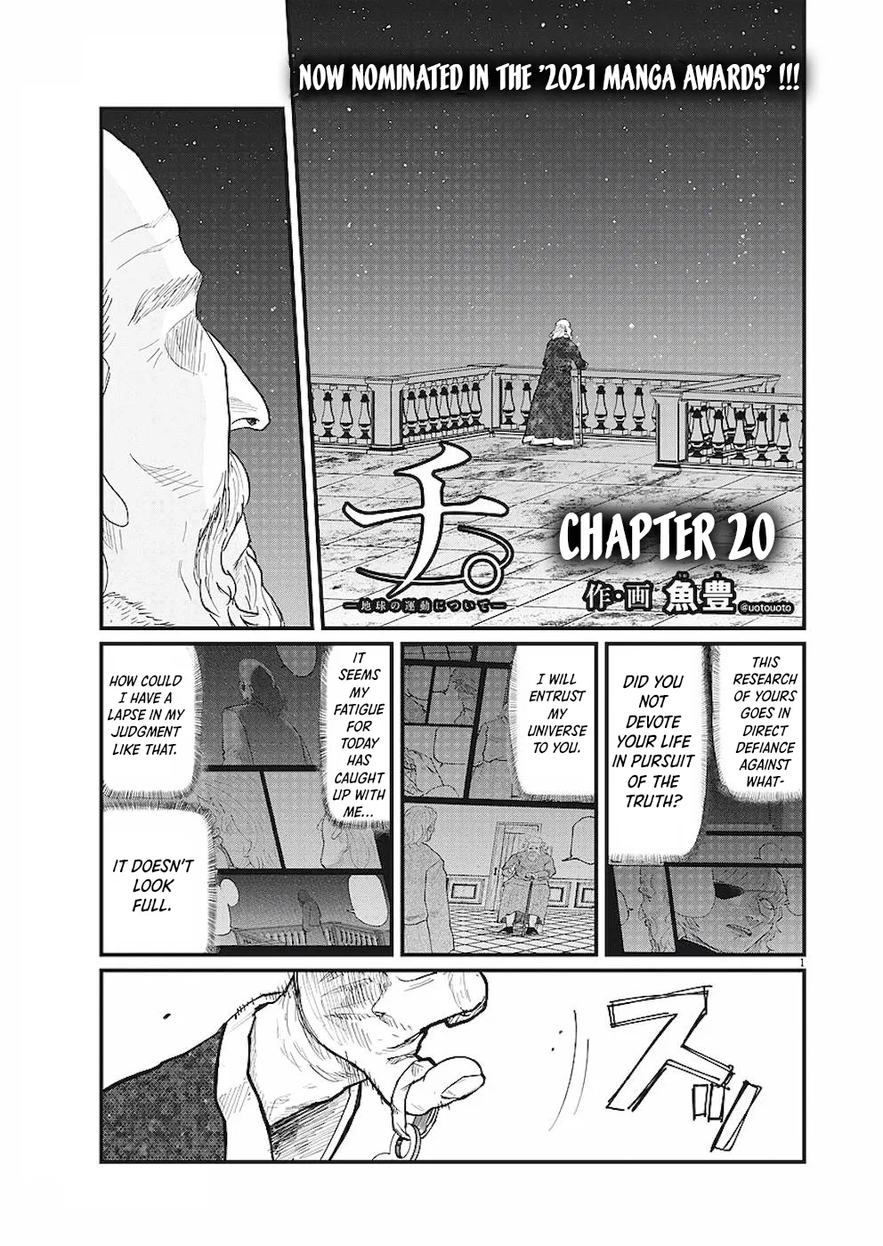 Chi. Chikyuu no Undou ni Tsuite Chapter 20 – Page 1
