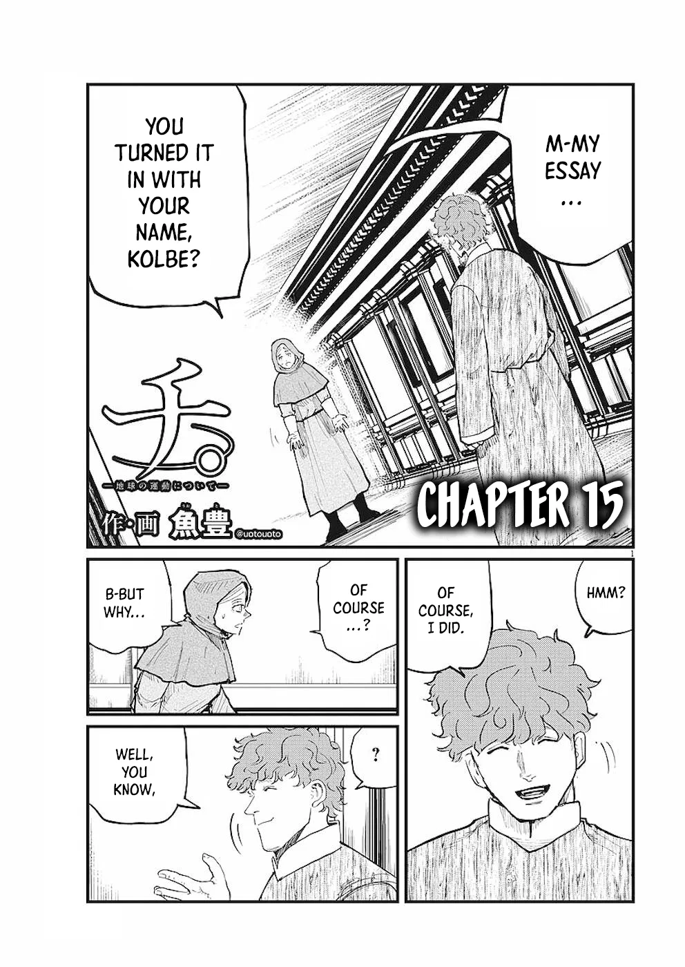 Chi. Chikyuu no Undou ni Tsuite Chapter 15 – Page 1