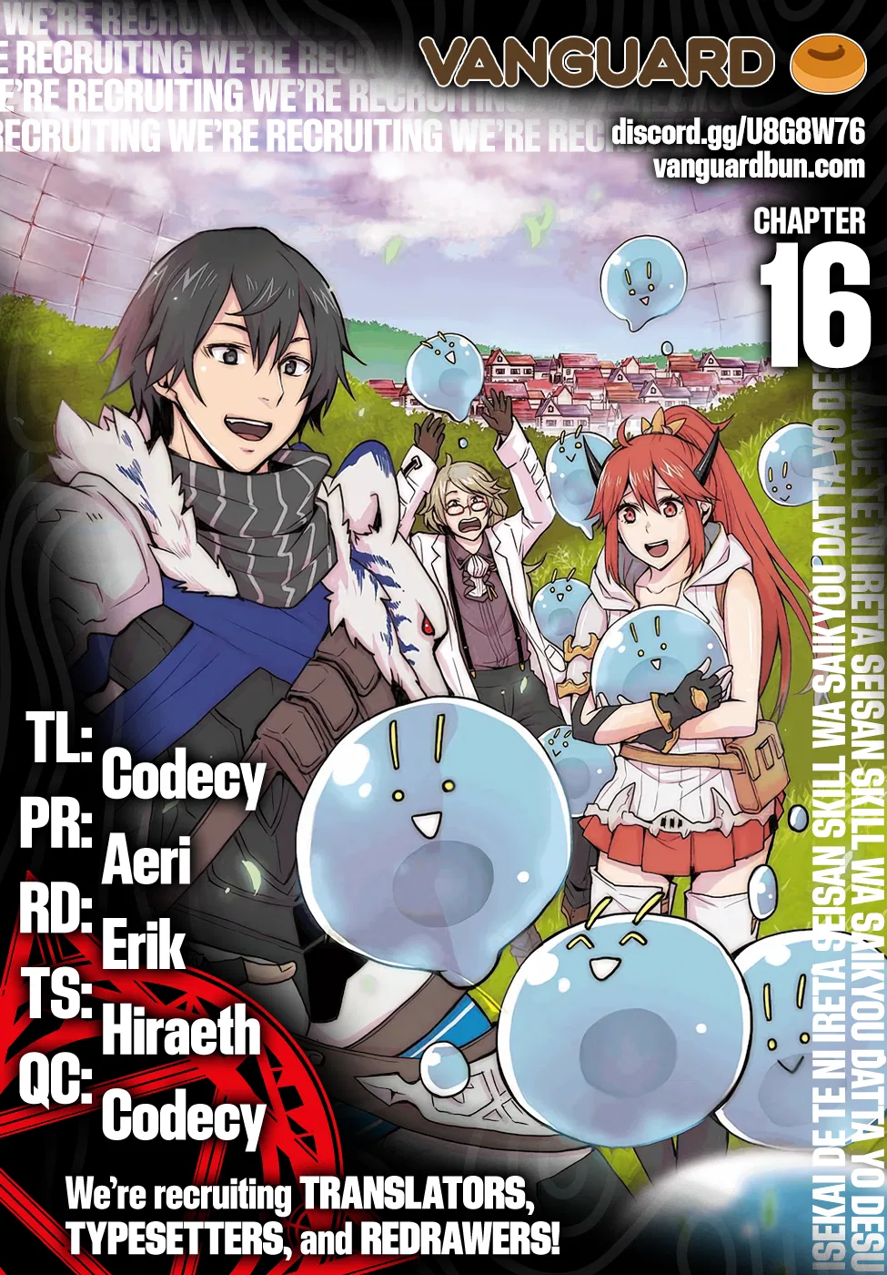 Isekai de Te ni Ireta Seisan Skill wa Saikyou datta You desu ~Souzou & Kiyou no W Chiuto de Musou Suru~ Chapter 16 – Page 1