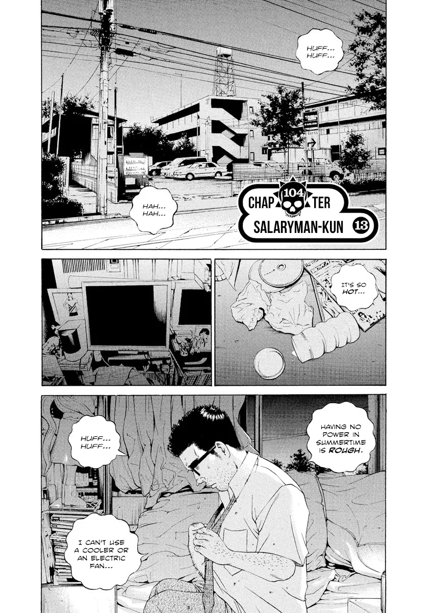 Yamikin Ushijima-kun Chapter 104 – Page 1