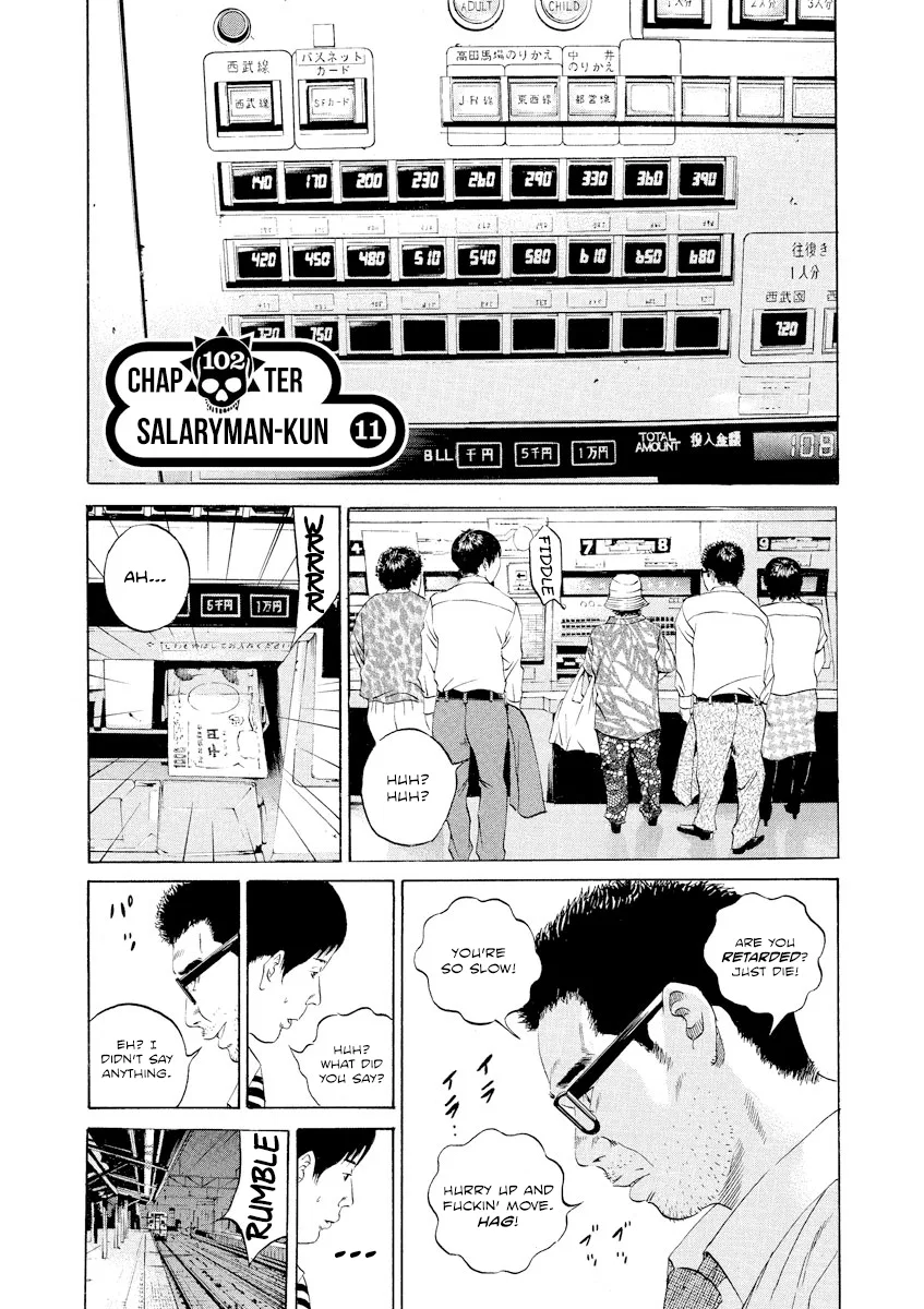 Yamikin Ushijima-kun Chapter 102 – Page 1