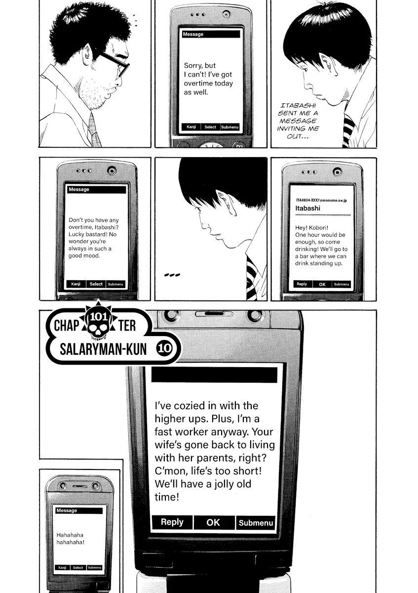 Yamikin Ushijima-kun Chapter 101 – Page 1