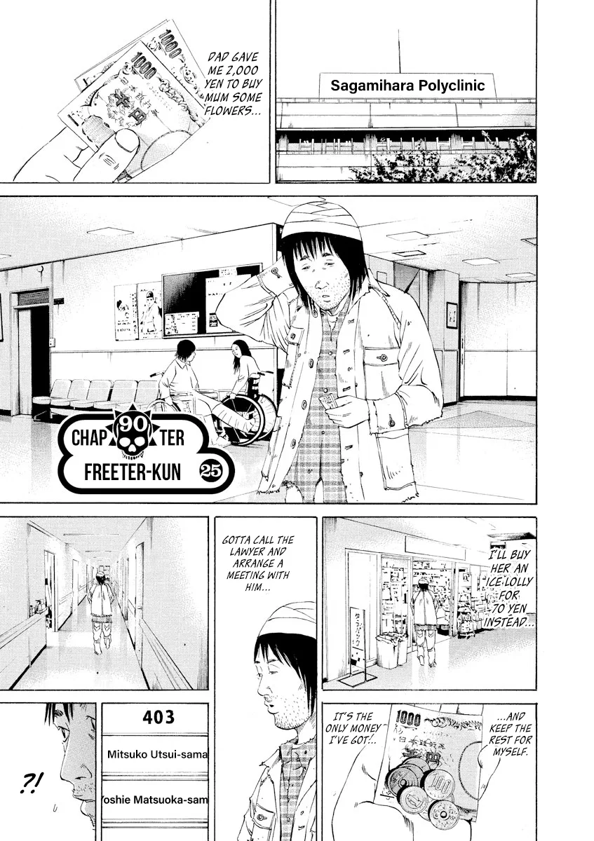 Yamikin Ushijima-kun Chapter 90 – Page 1