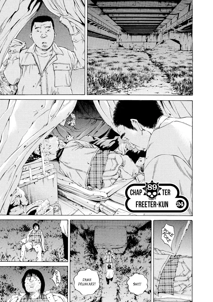 Yamikin Ushijima-kun Chapter 89 – Page 1