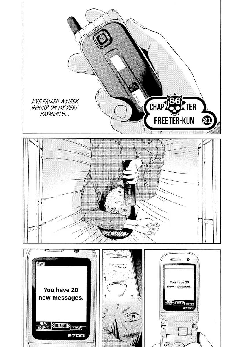 Yamikin Ushijima-kun Chapter 86 – Page 1
