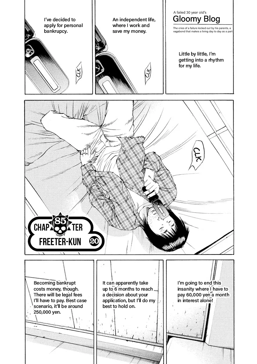 Yamikin Ushijima-kun Chapter 85 – Page 1