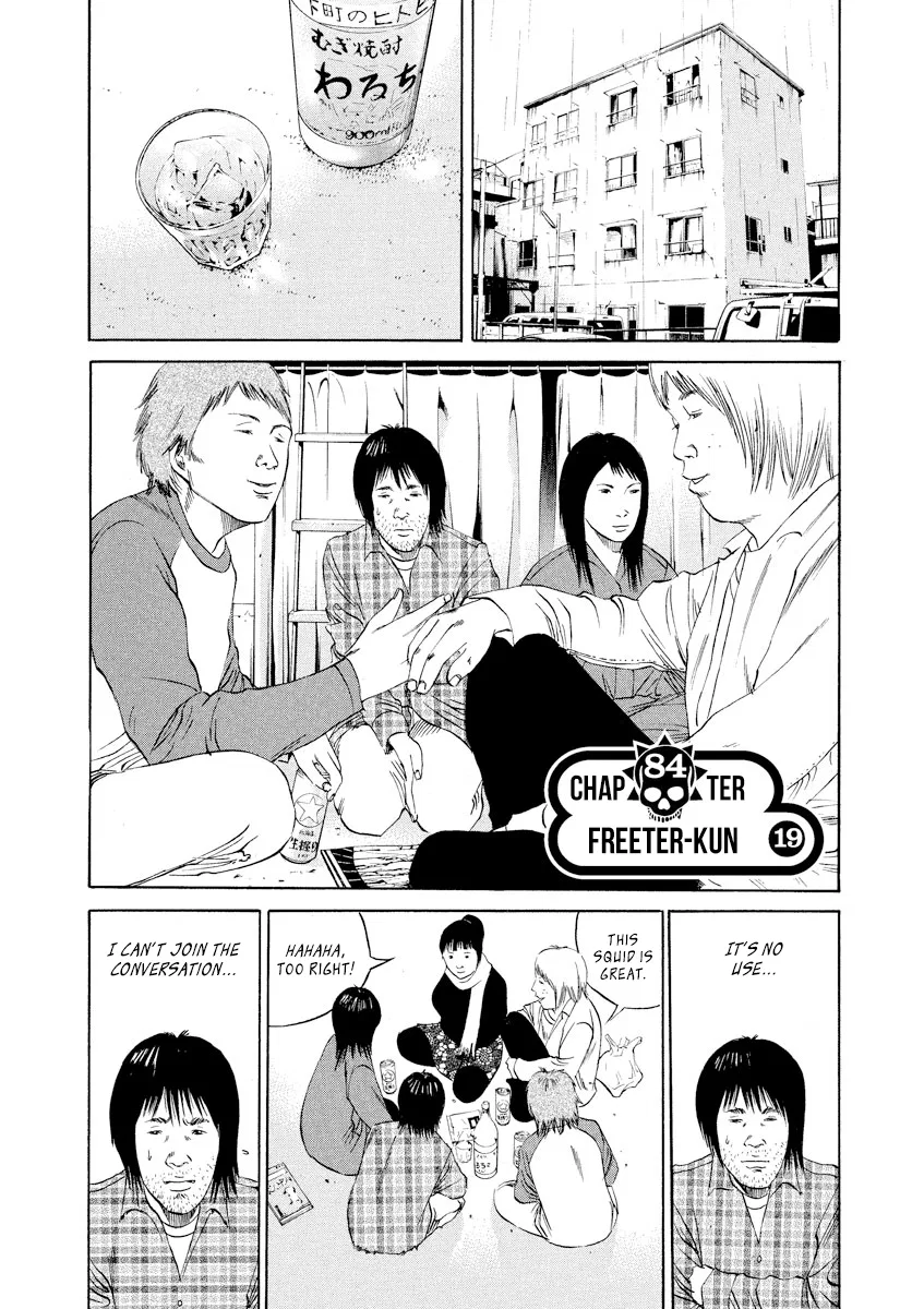 Yamikin Ushijima-kun Chapter 84 – Page 1