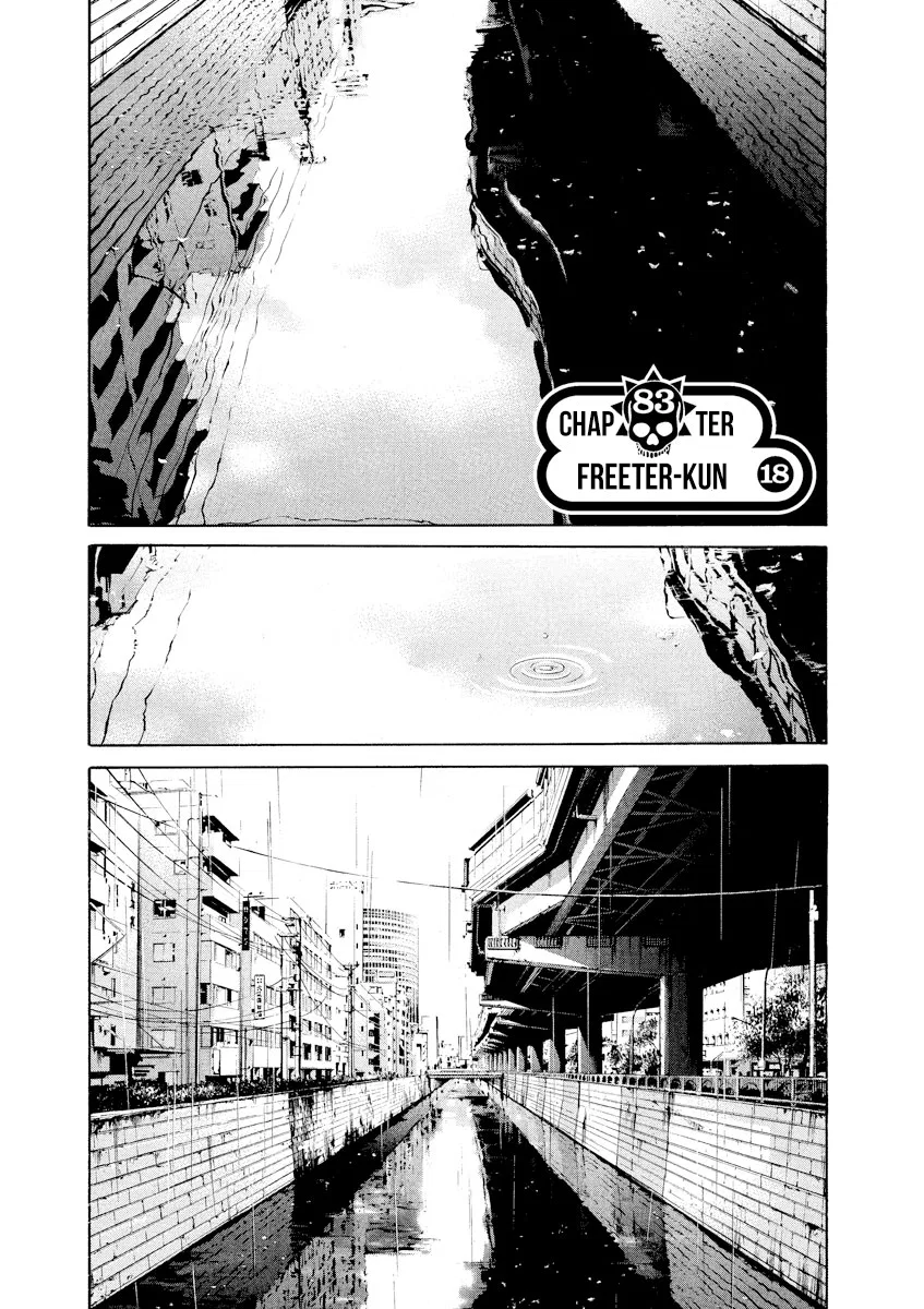Yamikin Ushijima-kun Chapter 83 – Page 1