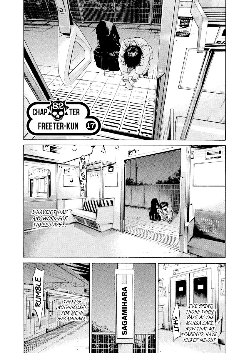 Yamikin Ushijima-kun Chapter 82 – Page 1
